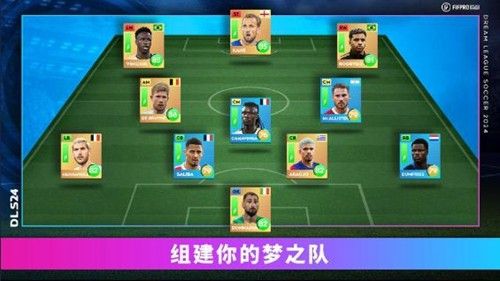 梦幻足球联盟2026安卓下载最新版_梦幻足球联盟2026手机版下载 v13.330官方中文版