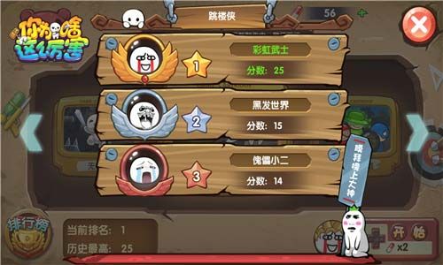 请问你为啥这么厉害5
