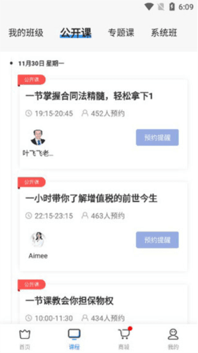 使用教程配图5