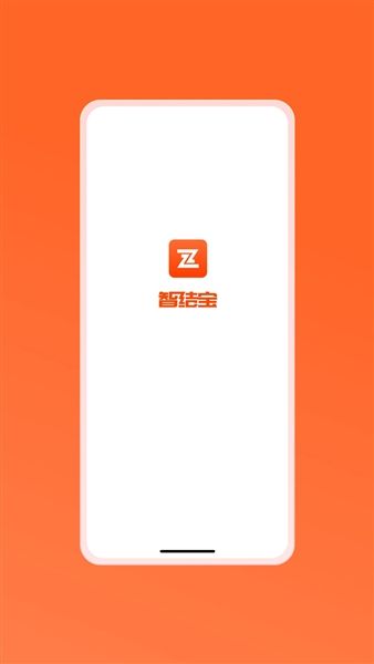 智结宝app宣传图