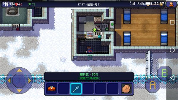 第二关攻略配图3