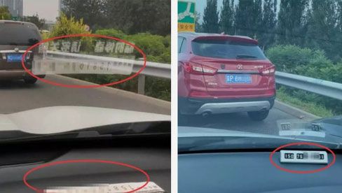 违规拍照规则配图5