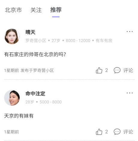 依恋4