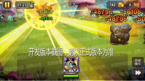 炙热烈阳(大招)