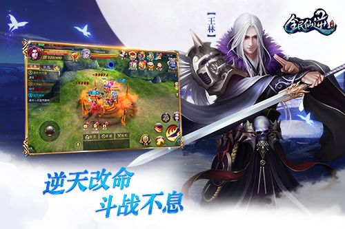 全民仙逆耳根倾情推荐之作
