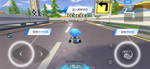 跑跑卡丁车测试服21