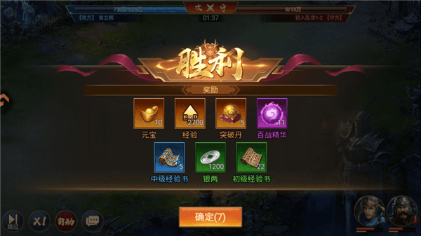 怎么玩配图7