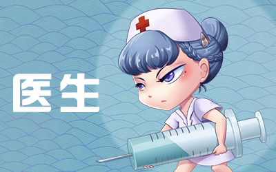 职业介绍配图3