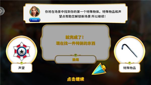 怎么玩配图5