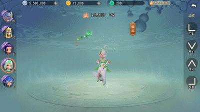 梦幻西游3D4