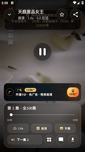怎么使用配图5