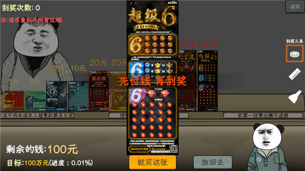 怎么赚钱配图2