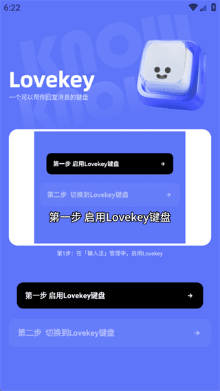 软件怎么用配图4