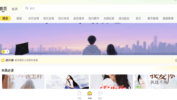 使用攻略配图1