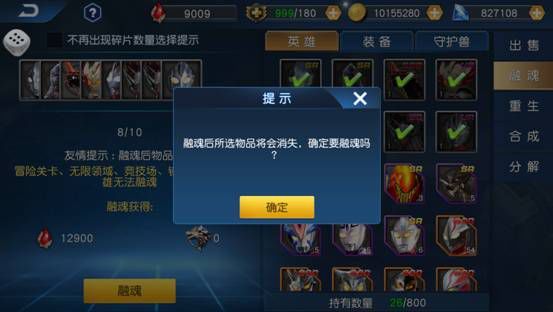 回收系统介绍配图4