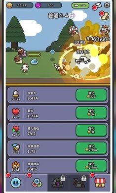 史莱姆传奇2