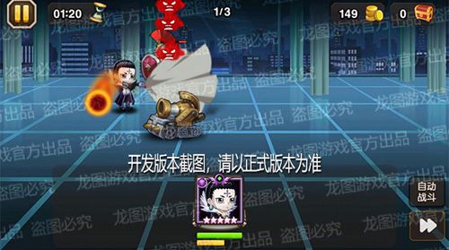 小冰冰传奇8