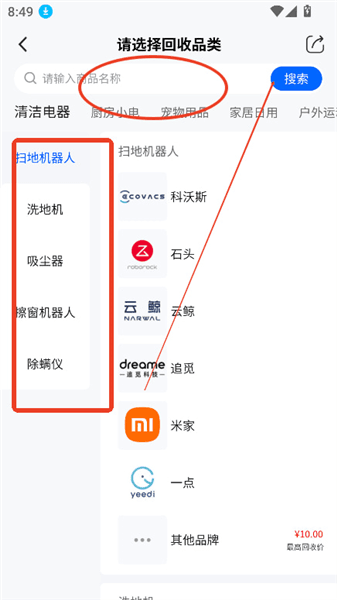 如何估价配图2