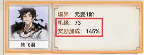 游历攻略配图7