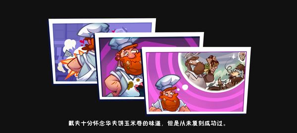 新手教程配图3