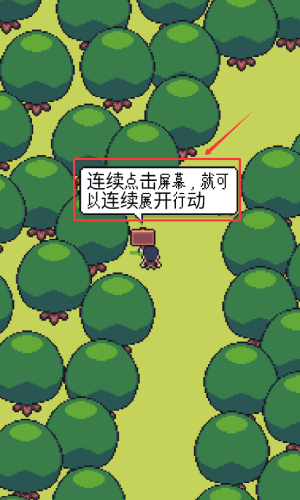 游戏游玩配图3