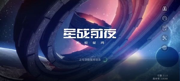 手游攻略配图1