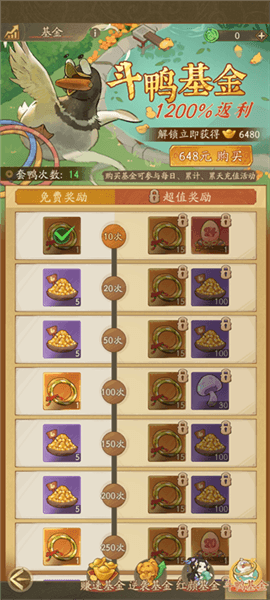 怎么玩配图3