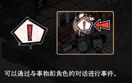 迈哲木杰基尔与海德3