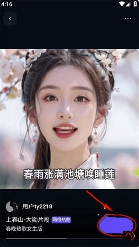 怎么制作视频配图2