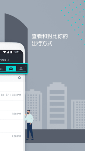 HERE WeGo app宣传图