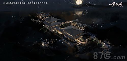 一梦江湖展厅展示