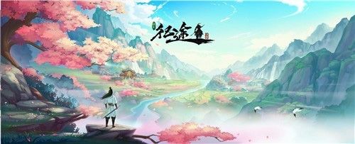 绿色征途