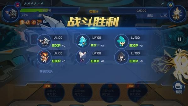 谱尼第六封印打法攻略配图2