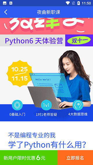 怎么选课配图2
