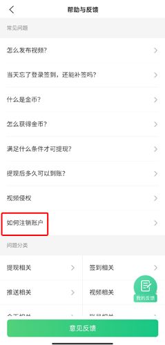 彩蛋视频极速版图片8