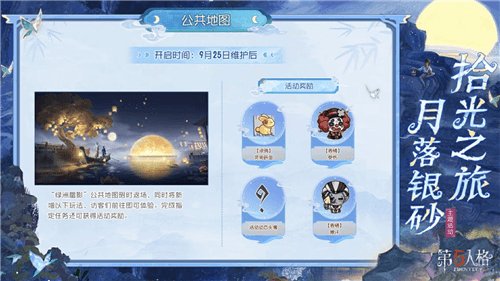 第五人格5