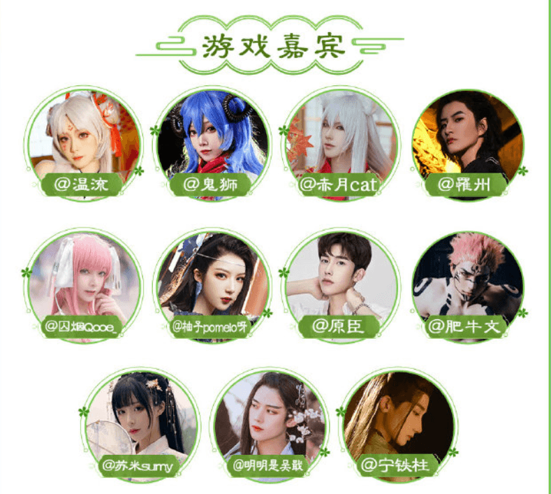 尽享国风之美!《天下3》邀您泛舟嘉兴,对话大荒! 尽享国风之美!《天下3》邀您泛舟嘉兴,对话大荒!