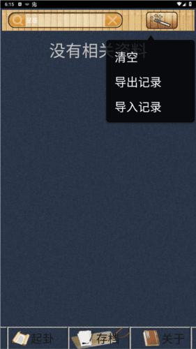 软件优势配图1