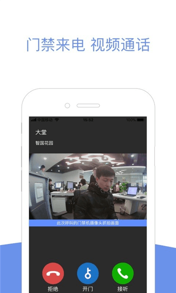 小智社区图片1