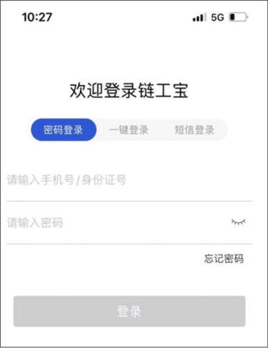 注册以及使用教程配图1