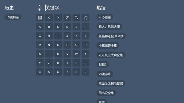 怎么用配图3