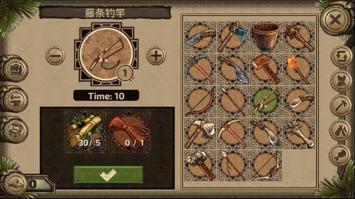 钓鱼攻略配图1