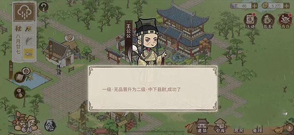 木头怎么获取配图4
