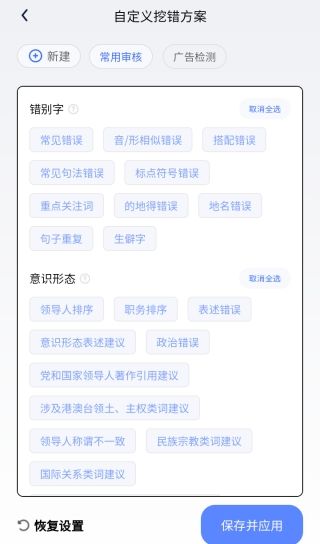 软件教程配图3