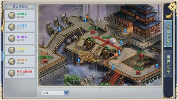 游戏攻略配图1