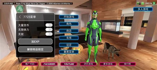 蜘蛛侠城市英雄MOD菜单版宣传图