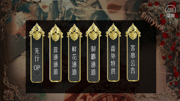 游戏攻略配图2
