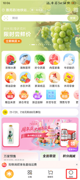 怎么注销账号配图1