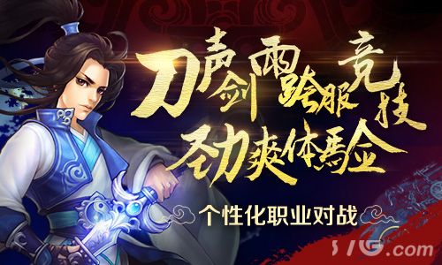 梦想昆仑封测宣传图2
