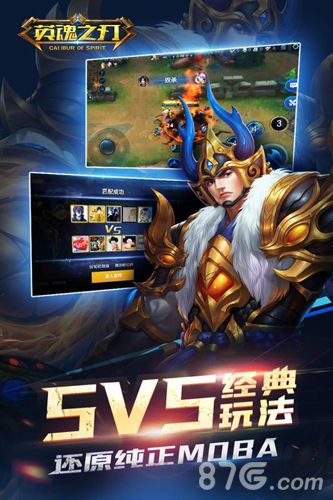 英雄之刃口袋版